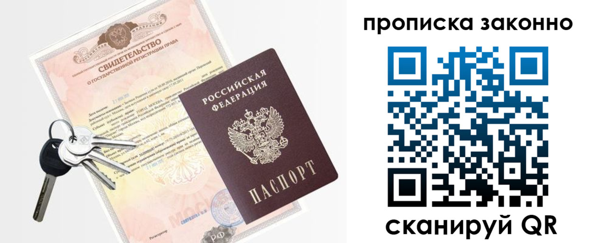 прописка паспорт в Нижнем Тагиле